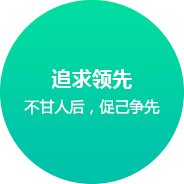 上海网站建设企业文化